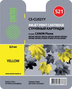 Картридж для принтера Cactus CS-CLI521Y