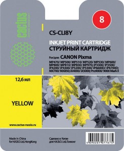Картридж для принтера Cactus CS-CLI8Y