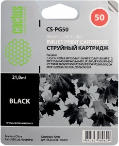 Картридж для принтера Cactus CS-PG50