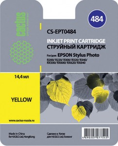 Картридж для принтера и МФУ Cactus CS-EPT0484