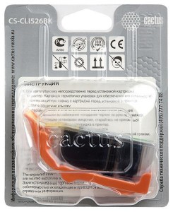 Картридж для принтера Cactus CS-CLI526BK