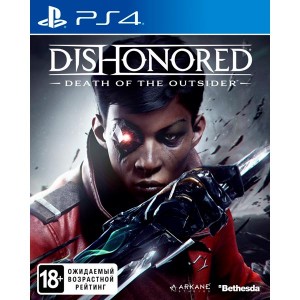 Видеоигра для PS4 . Dishonored: Death of the Outsider