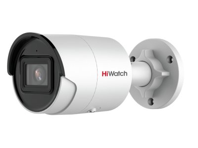 Камера видеонаблюдения HiWatch Pro IPC-B042-G2/U (4mm)