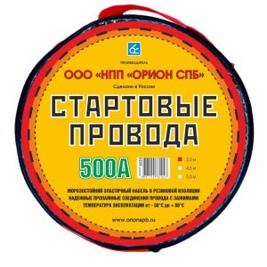 Провода прикуривания Вымпел 500А (5066)