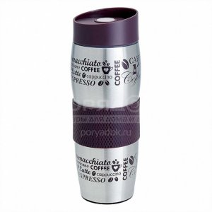 Термокружка Alpenkok AK-04026A