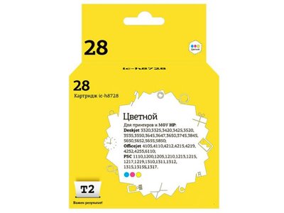 Картридж T2 IC-H8728