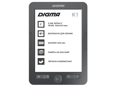 Электронная книга Digma K1 (темно-серый)