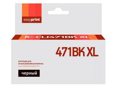 Картридж EasyPrint IC-CLI471BK XL