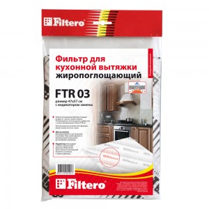 Фильтр Filtero FTR 03