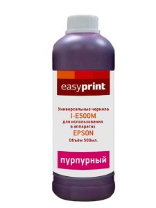Чернила EasyPrint I-E500M