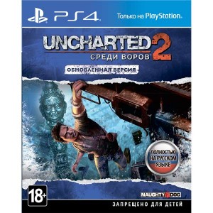 Видеоигра для PS4 . Uncharted 2: Среди воров