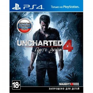 Видеоигра для PS4 Медиа Uncharted 4:Путь вора