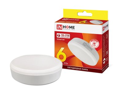 Лампочка IN HOME LED-GX53-VC