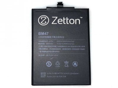 Аккумулятор Zetton Xiaomi Redmi 3 / 3S