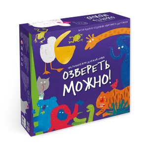 Настольные игры Геодом Игра настольная Озвереть можно (4607177458731)