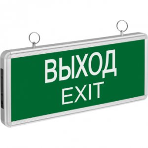 Светильник Navigator 71 355 NEF-01 ВЫХОД (383052)