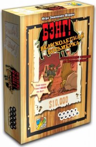 Настольная игра Hobby World Настольная игра Hobby World Бэнг Великолепная Восьмерка 1186