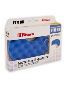 Фильтры для пылесосов Filtero Filtero FTM 08 комплект моторных фильтров для пылесосов Samsung