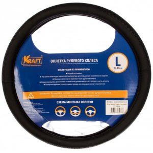 Оплетка рулевого колеса Kraft 40 см / L, черная (KT 800316)