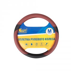 Оплетка рулевого колеса Kraft 38 см / M, коричневая/черная (KT 800320)