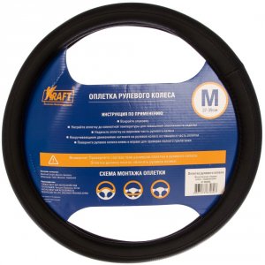 Оплетка рулевого колеса Kraft 37-39 см / М, черная (KT 800300)