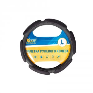 Оплетка рулевого колеса Kraft 40 см / L, черная (KT 800326)