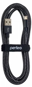 Аксессуар Perfeo U4802 (30 010 755)