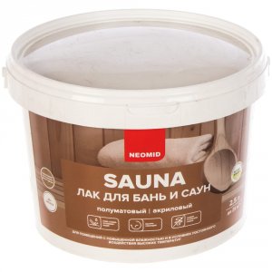 Акриловый лак для бань и саун NEOMID sauna для бань и саун 2,5 л (Н-SAUNA-2,5)