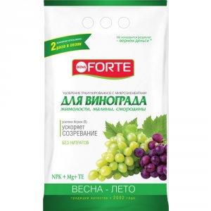 Удобрение для винограда Bona Forte с микроэлементами 2 кг