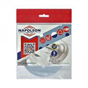 Круг шлифовальный Napoleon NPF5 (npf5-125-0-120)