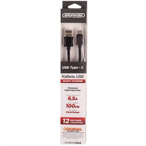 Usb кабель Skyway S09603004