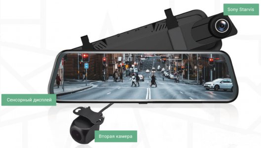 Видеорегистратор-зеркало Roadgid Blick wifi (1044735)