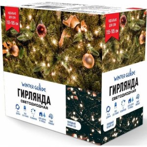Электрическая гирлянда Winter Glade 31V, холодный белый свет, 550 ламп