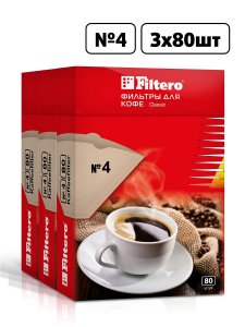 Комплект фильтров для кофе Filtero Комплект фильтров для кофеварок Classic №4/240 фильтров в одной упаковке