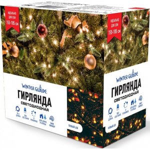 Электрическая гирлянда Winter Glade 31V, теплый свет, 550 ламп