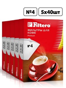 Комплект фильтров для кофе Filtero Комплект фильтров для кофеварок Premium №4/200 фильтров в одной упаковке (4607110057533)