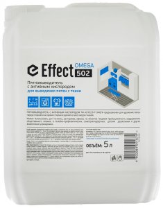 Универсальное чистящее средство для удаления пятен Effect Omega 502 (10735 604220)