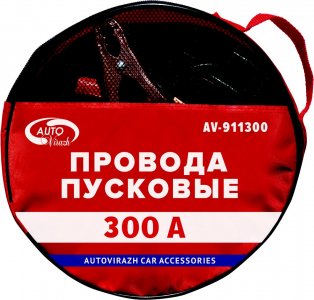 Провода стартовые Autovirazh Av-911300 (AV-911300)