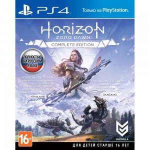 Видеоигра для PS4 . Horizon Zero Dawn Complete Edition