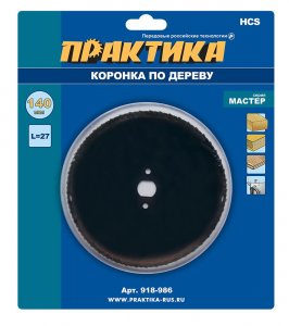 Коронка по дереву Практика Ф140мм (918-986)