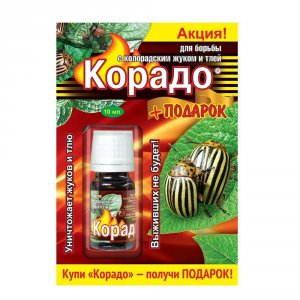 Инсектицид против колорадского жука, белокрылки, тли Корадо Корадо (4607043205995)