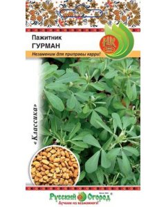Пажитник семена Русский Огород Гурман (308140)