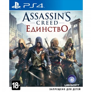 Видеоигра для PS4 . Assassin's Creed Единство