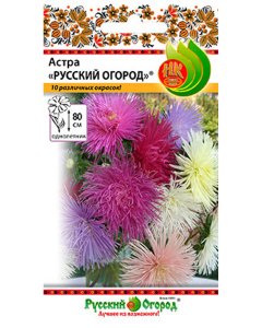 Астра семена Русский Огород Фирменная смесь (701540)