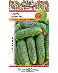 Огурец семена Русский Огород Единство (301733)
