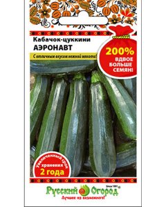Кабачок-цуккини семена Русский Огород Аэронавт (414009)