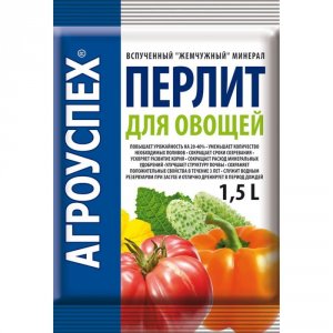 Агроперлит для овощей Агроуспех Агроперлит