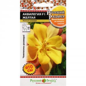 Аквилегия семена Русский Огород Русский размер Желтая F1 (771123)