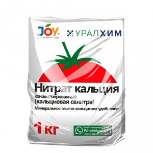 Кальциевая селитра Joy 4607043131836