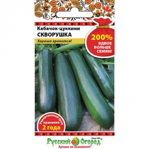 Кабачок-цуккини семена Русский Огород Скворушка (414051)